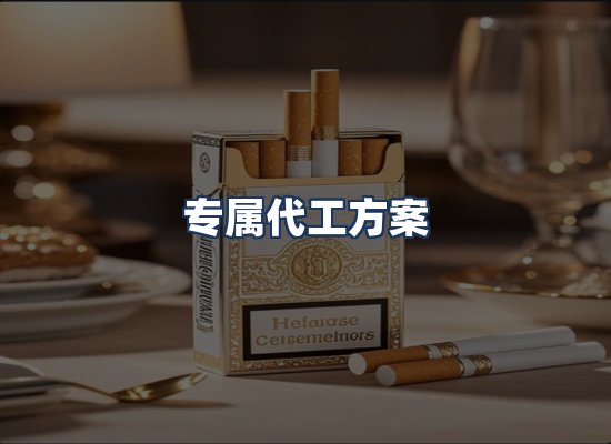 直发优势